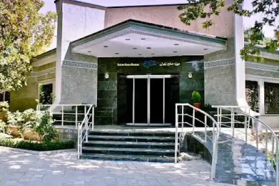 موزه صلح تهران