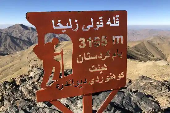 قله قولی زلیخا