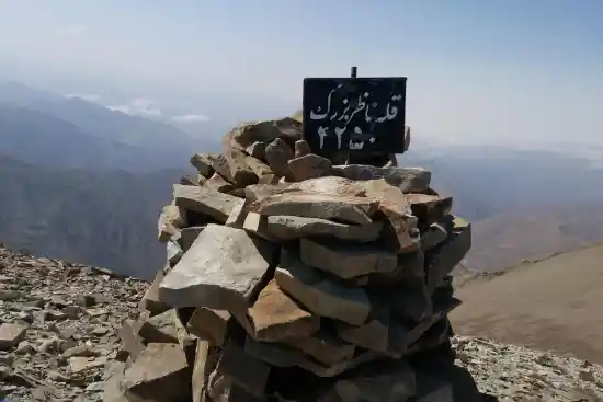 قله ناظر بزرگ