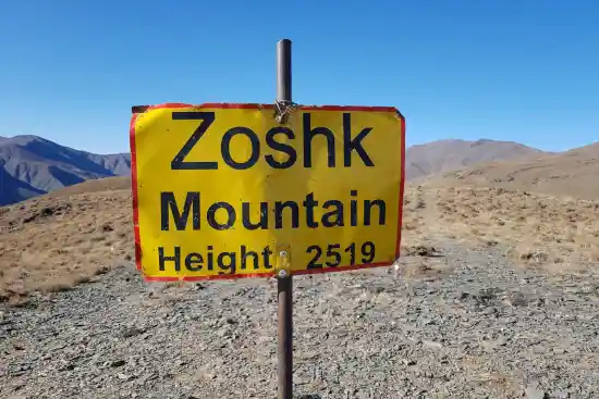 قله زشک