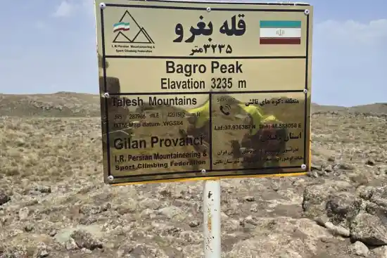 قله باغروداغ