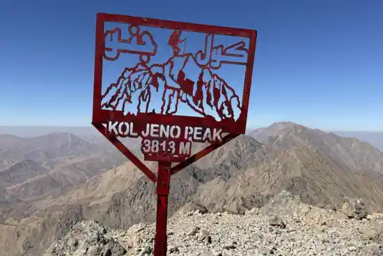 قله کول جنو