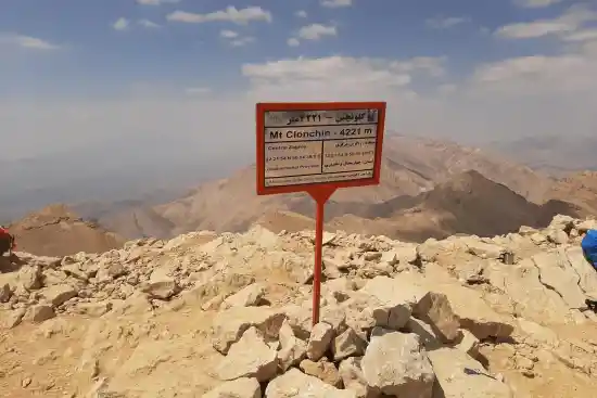 قله کلونچین