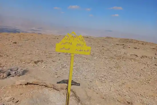 قله سفیدخانی-1