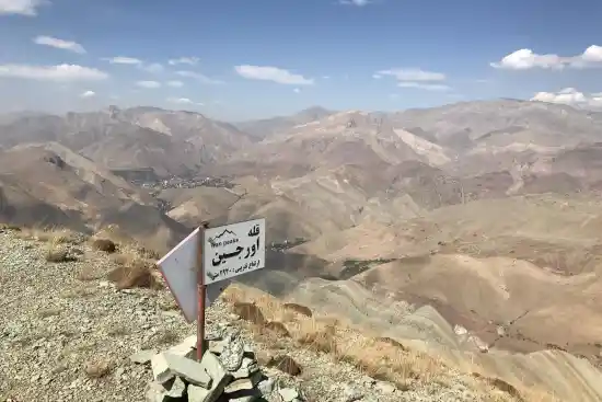 قله کلوگان-1