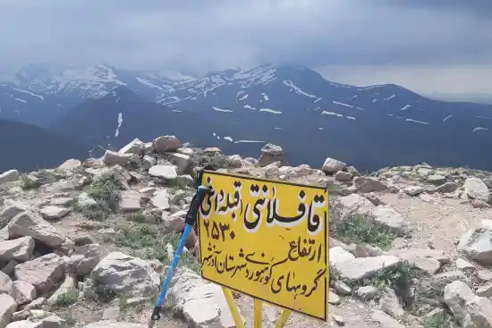 قله قبله داغی-1