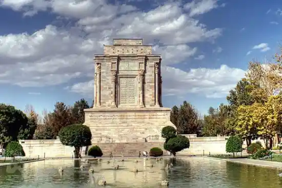 آرامگاه فردوسی